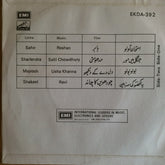 Mohammed Rafi - Silver Screen Gold Rafi (45-RPM)